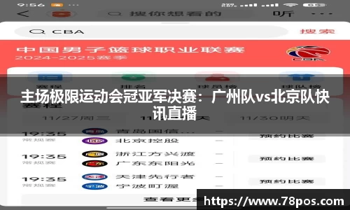乐动LDSports