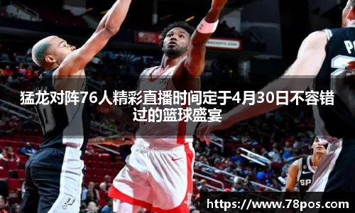 乐动LDSports综合体育