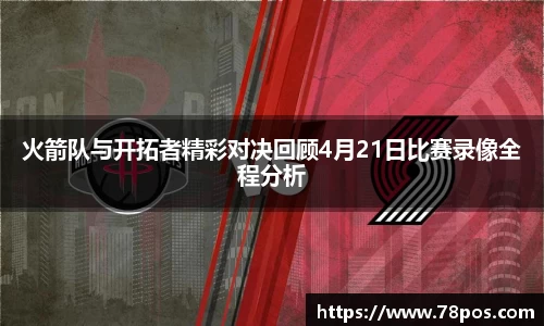 乐动LDSports
