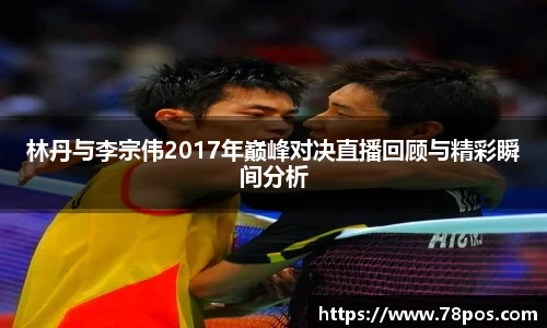 乐动LDSports