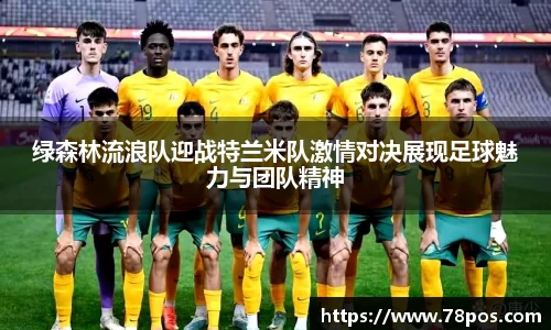乐动LDSports综合体育