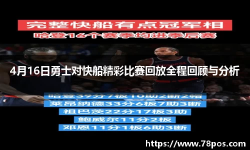 乐动LDSports官网